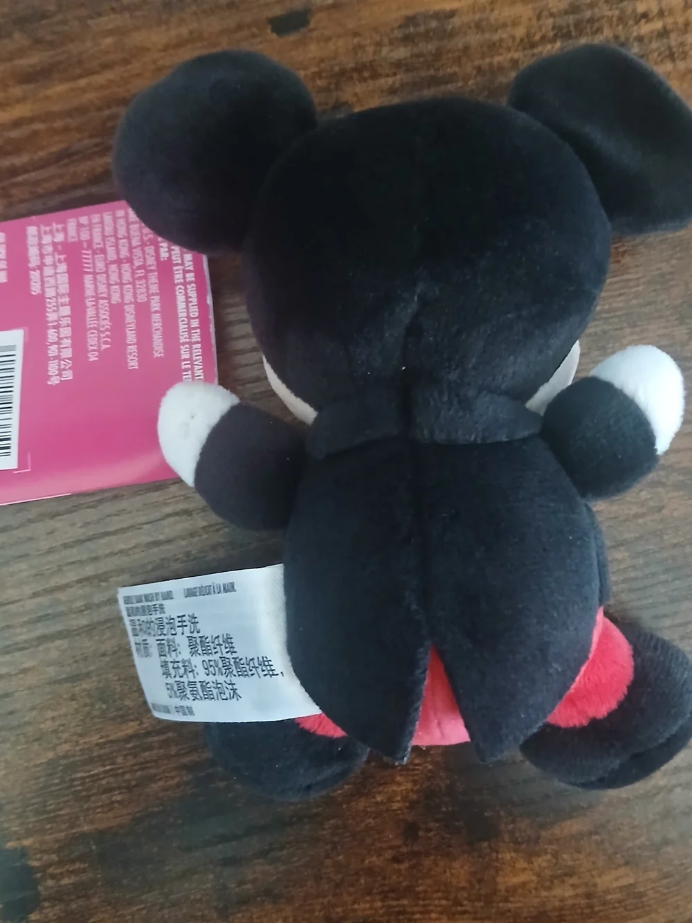 NWT Disney Parks Mickey Mouse Wishables Mini Plush Toy 4